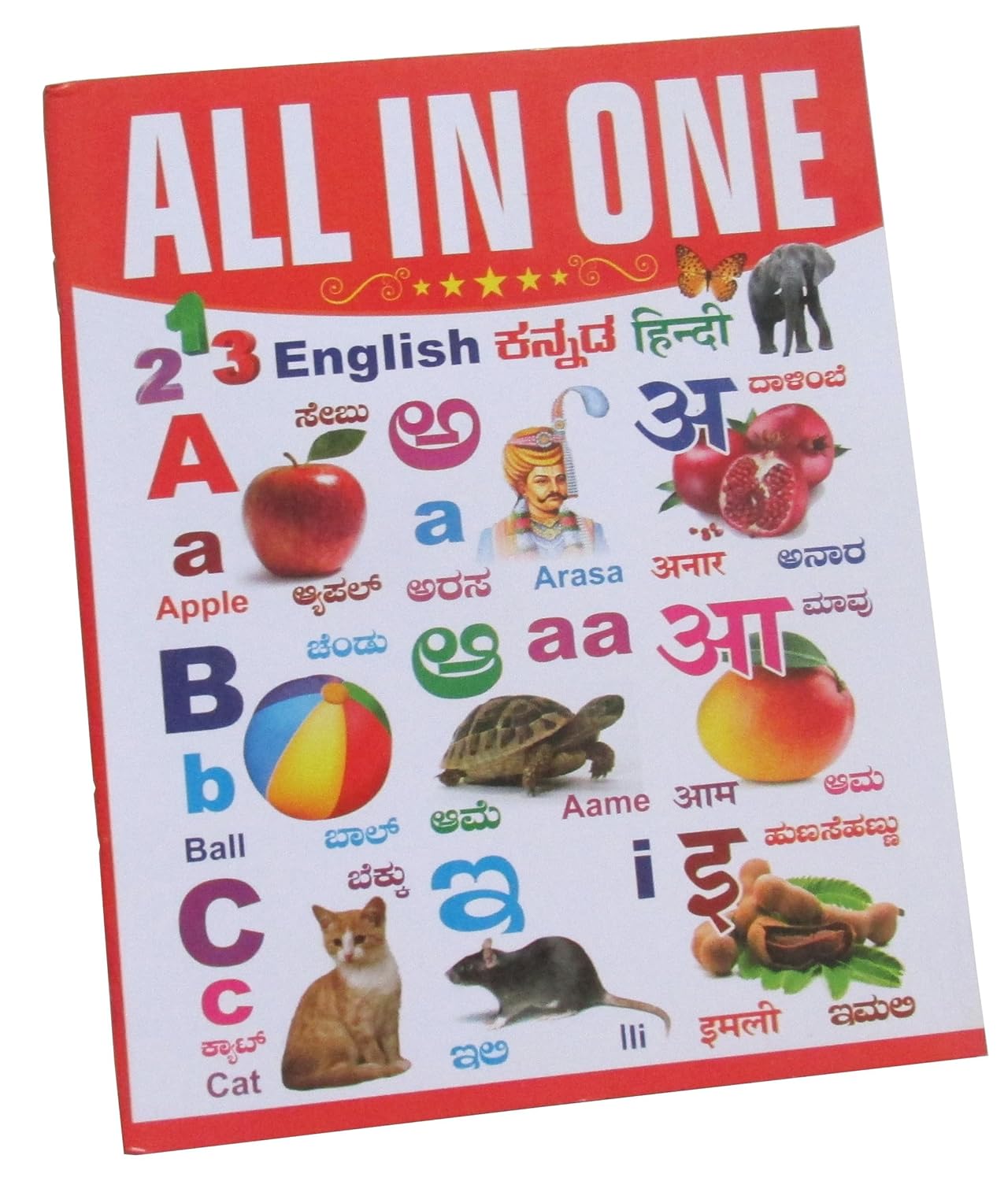 Shyamaraj All-in-One English-Kannada-Hindi Varnamaale Learning Book for Kids