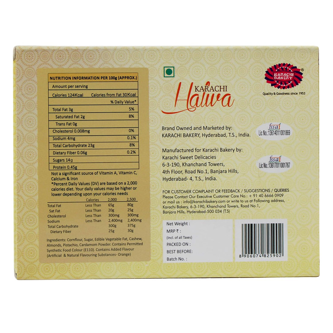 KARACHI BAKERY KARACHI HALWA - 200G