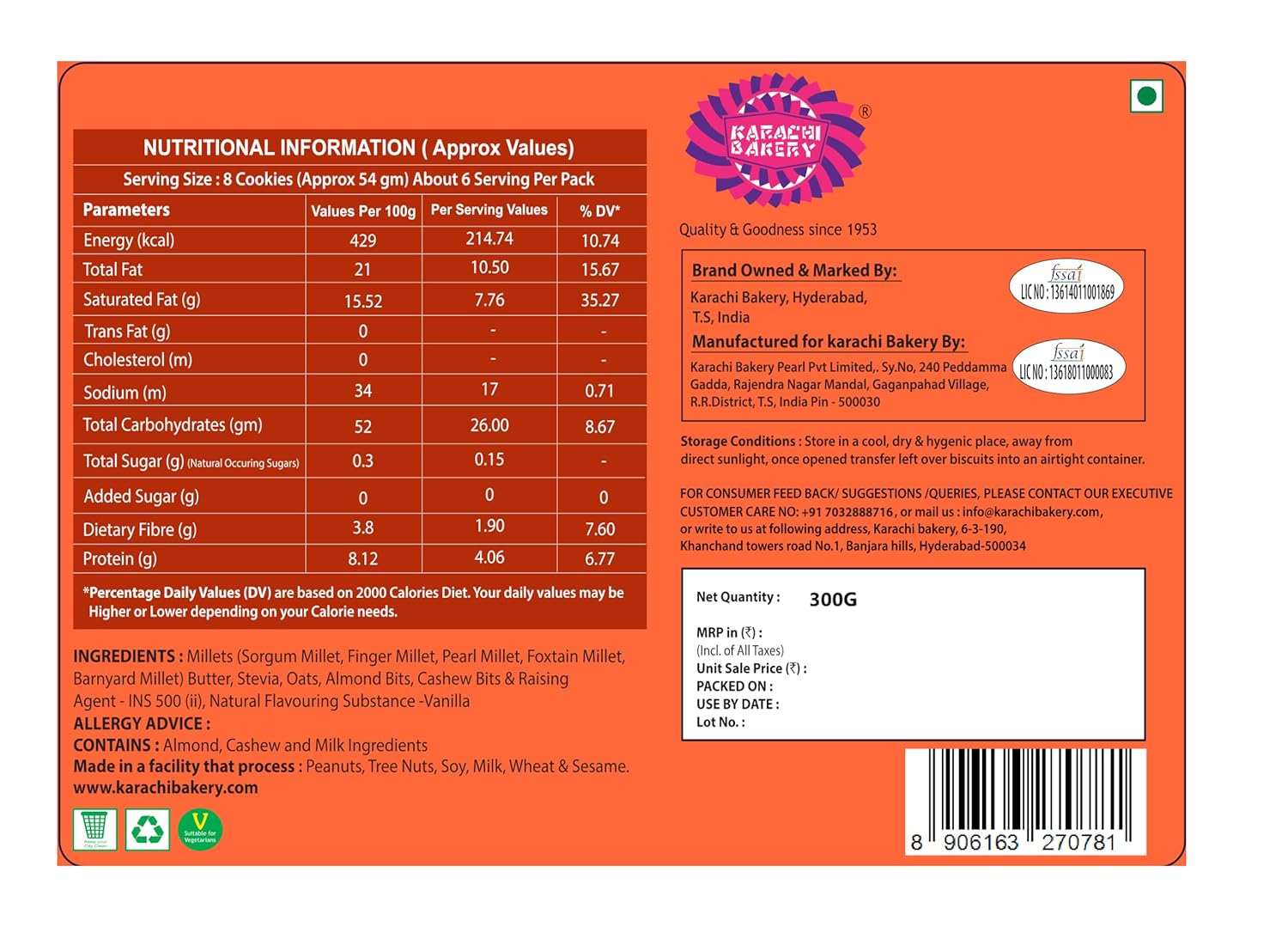Karachi Bakery Sugar Free Stevia Almond and Millet Cookies 300g