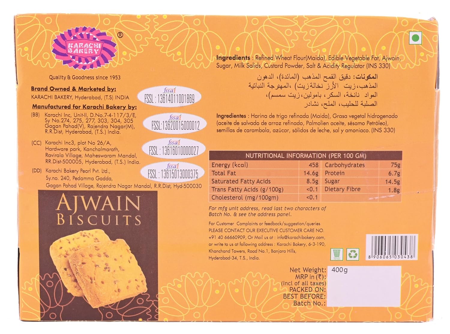 Karachi Bakery's Ajwain Biscuits 400g