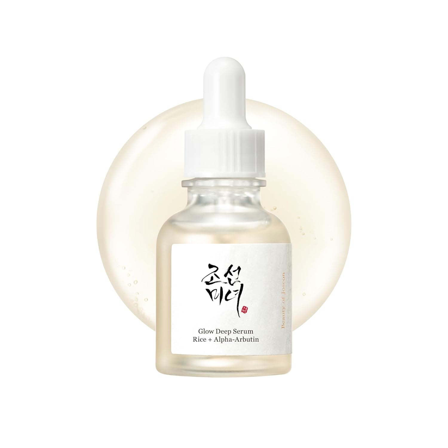 Skincare serum bottle with dropper on a white background