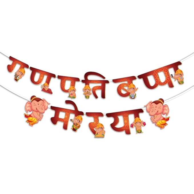 Festiko Ganpati Bappa Morya Banner with Ribbon – Festive Décor