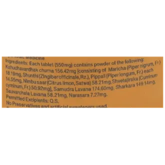 Dabur Hajmola Regular, 120 Tablets