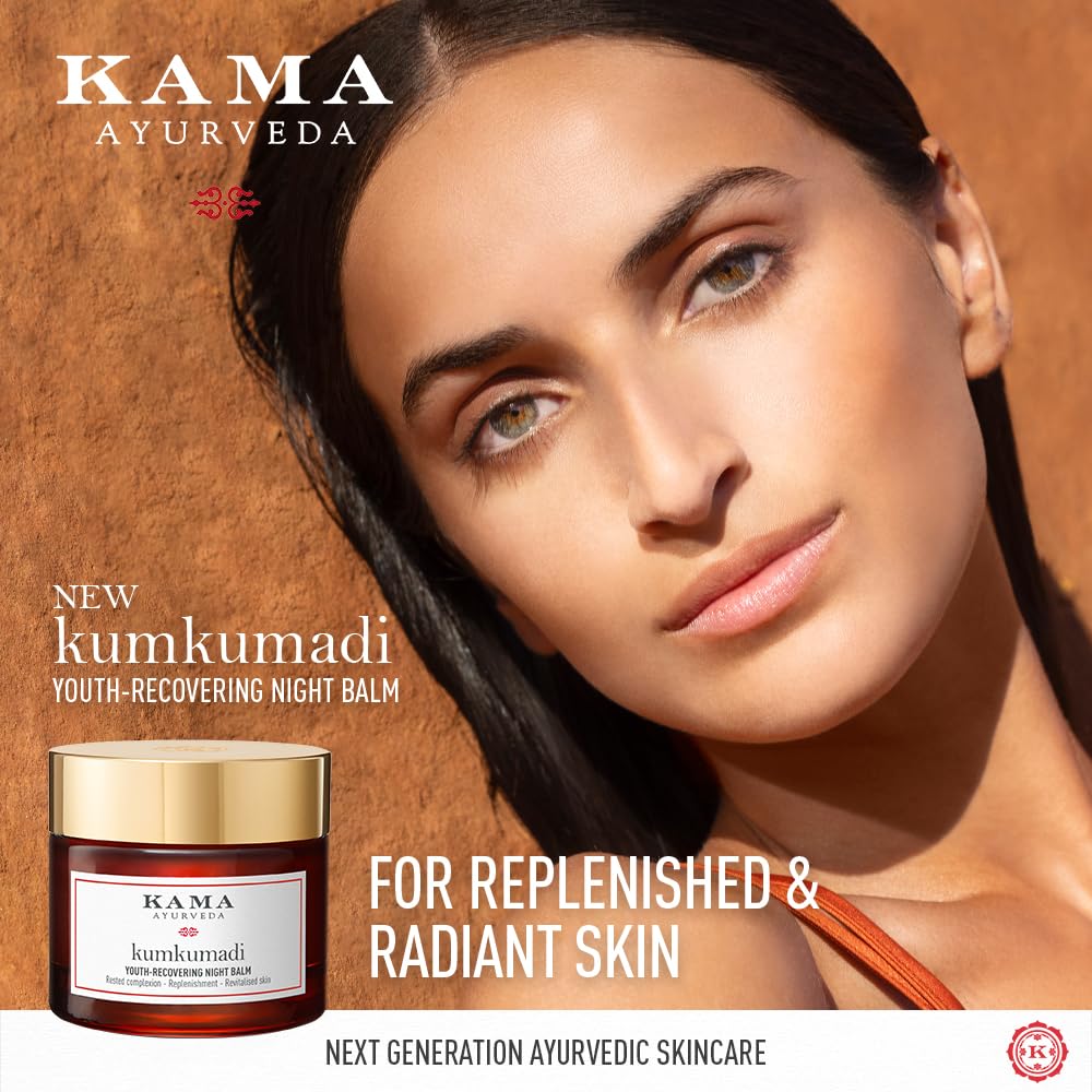 Kama Ayurveda Kumkumadi Brightening Night Cream 25gm