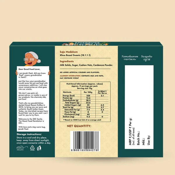 Sweet Karam Coffee - Kaju Modakam 120g