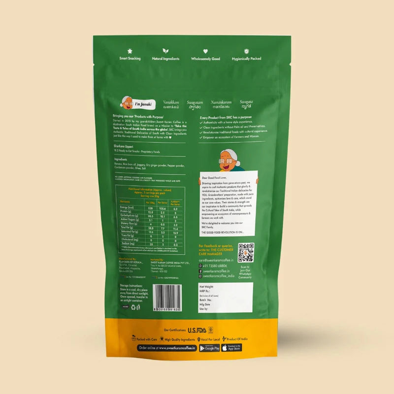 Sweet Karam Coffee Sharkara Upperi | Banana Jaggery Chips