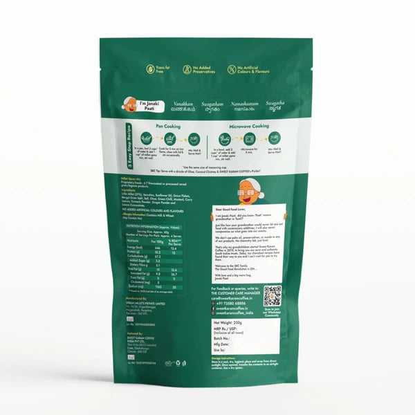 Sweet Karam Coffee - 5 Minutes Upma Mix - 250 Grams