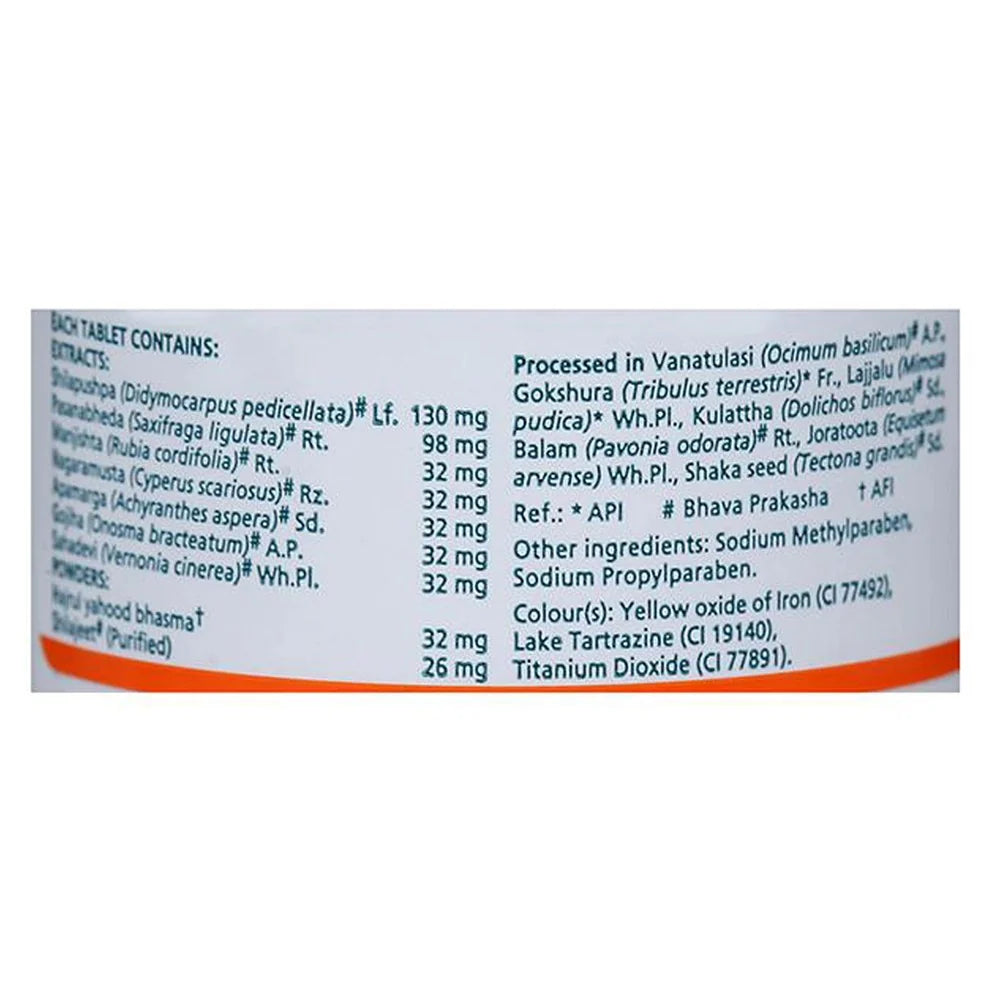 Himalaya Cystone Tabs -60 tabs - Pack of 1