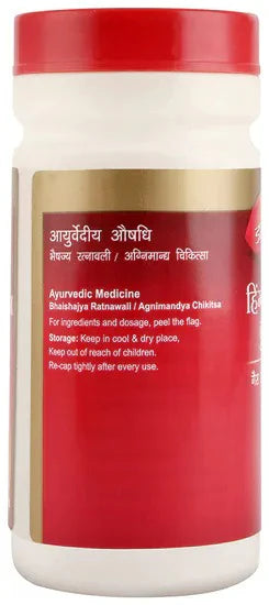 Dabur Hingwastak Churna -60 gm