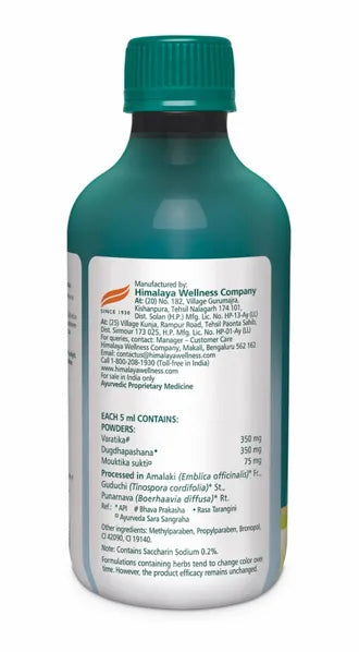 Himalaya Himcocid Sugar Free Antacid Saunf Flavour Suspension, 200 ml