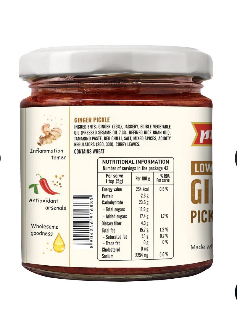 Priya Low Salt Ginger Pickle 210G