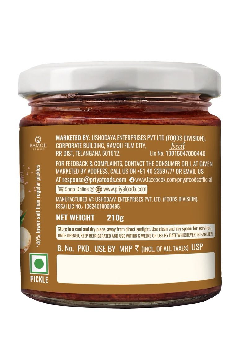 Priya Low Salt Ginger Pickle 210G