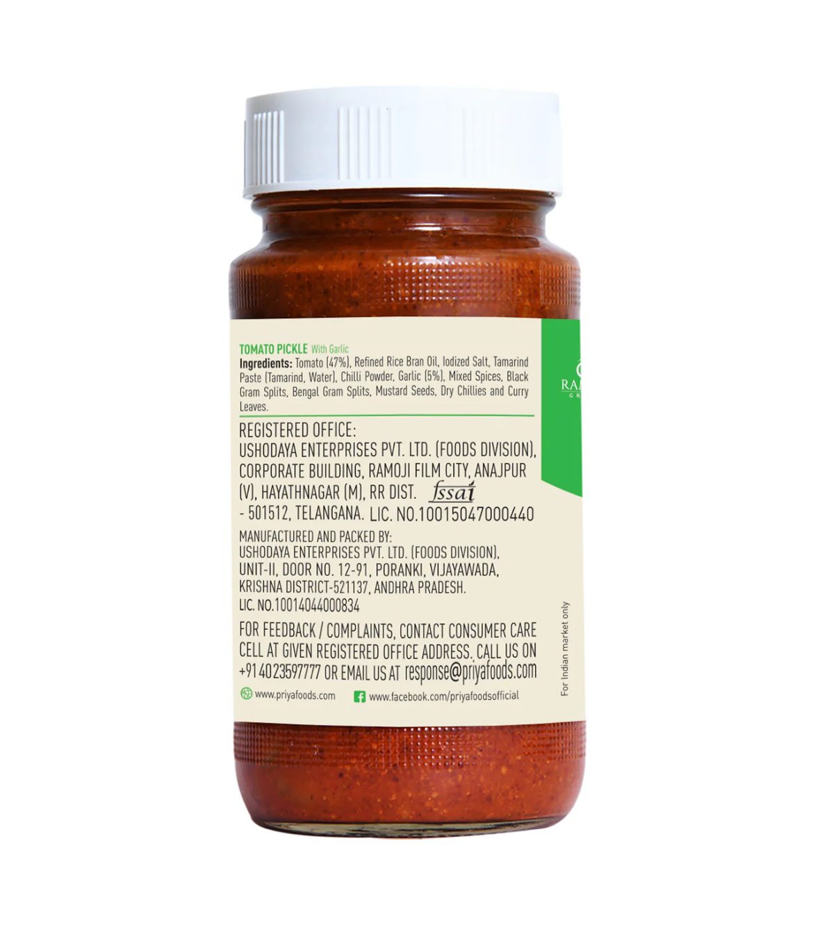 Priya Tomato Pickle - With Garlic