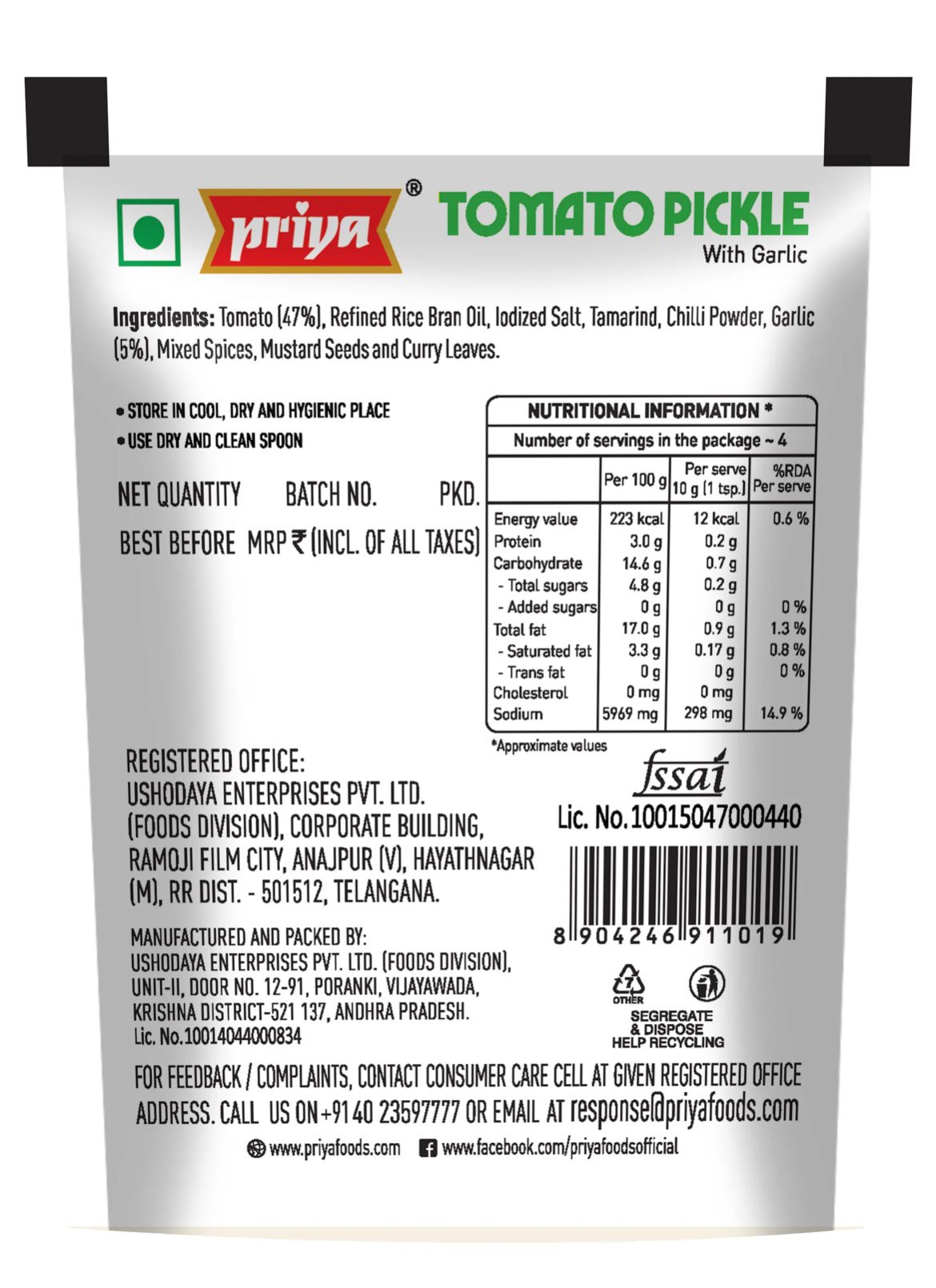 Priya Tomato Pickle - With Garlic