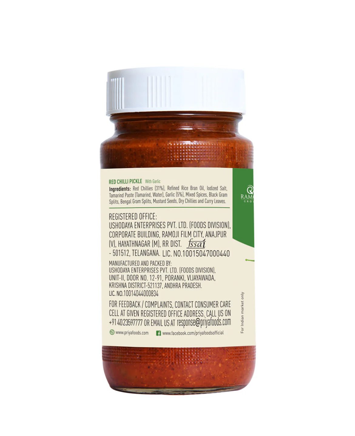 Priya Red Chilli Pickle - With Garlic - Min 300 G
