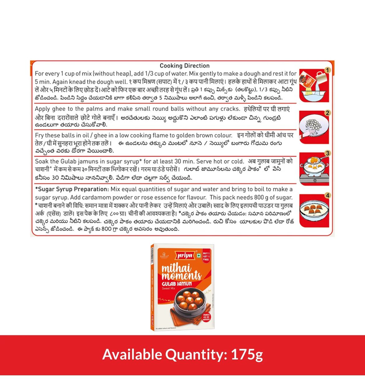 Priya Instant Gulab Jamun Mix - 175g * 2