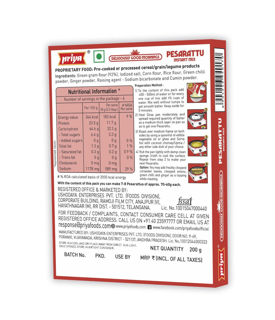 Priya Instant Pesarattu Mix -200 G