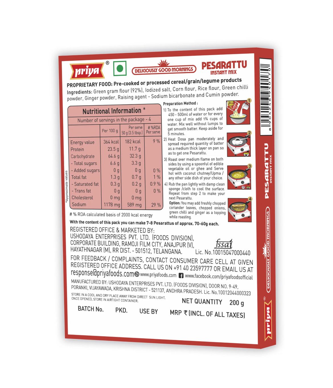 Priya Instant Pesarattu Mix -200 G