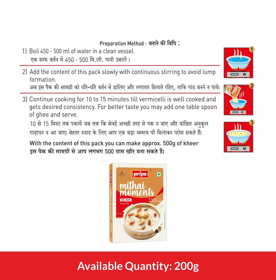Priya Instant Kheer Mix - 200 G