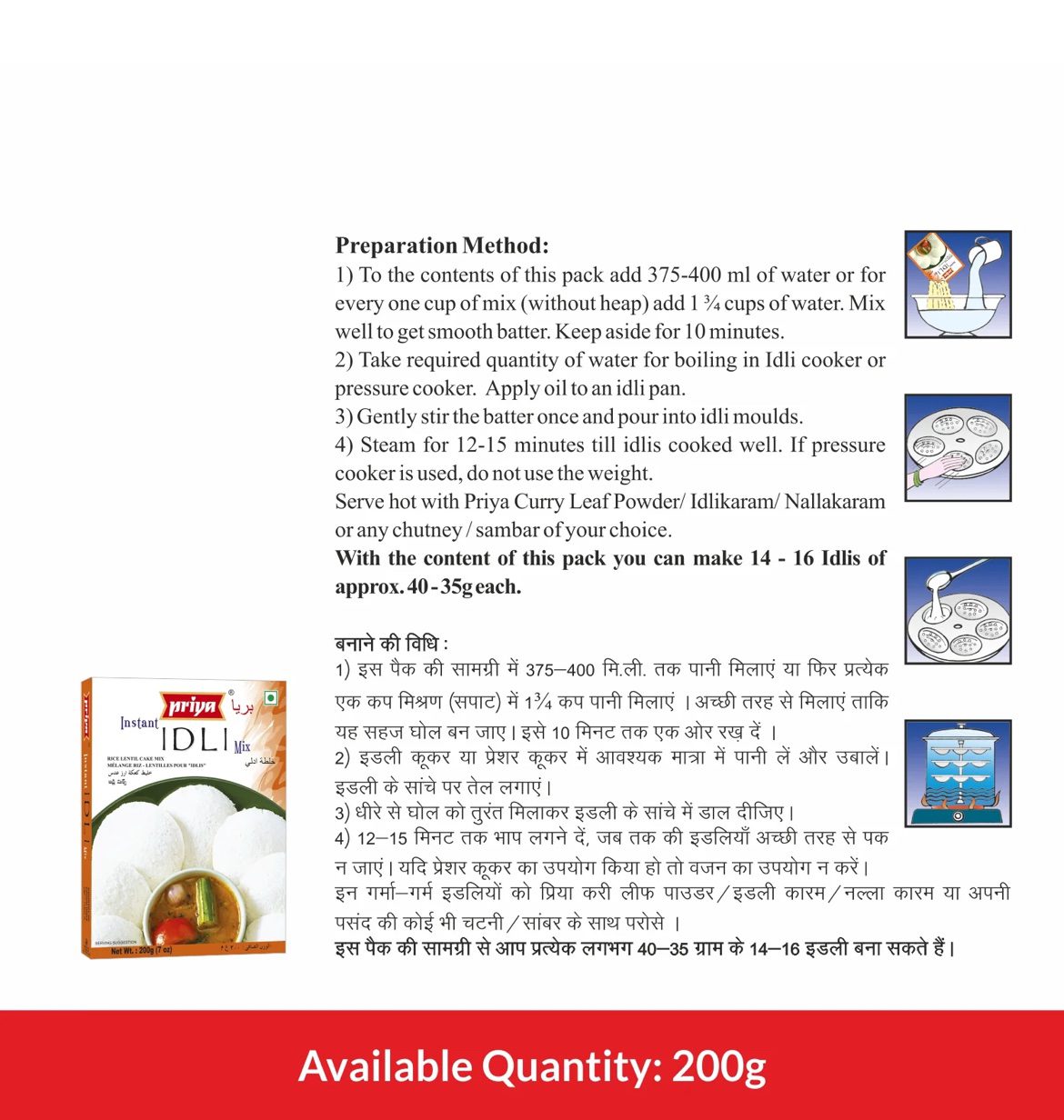 Priya Instant Idli Mix - 200 G