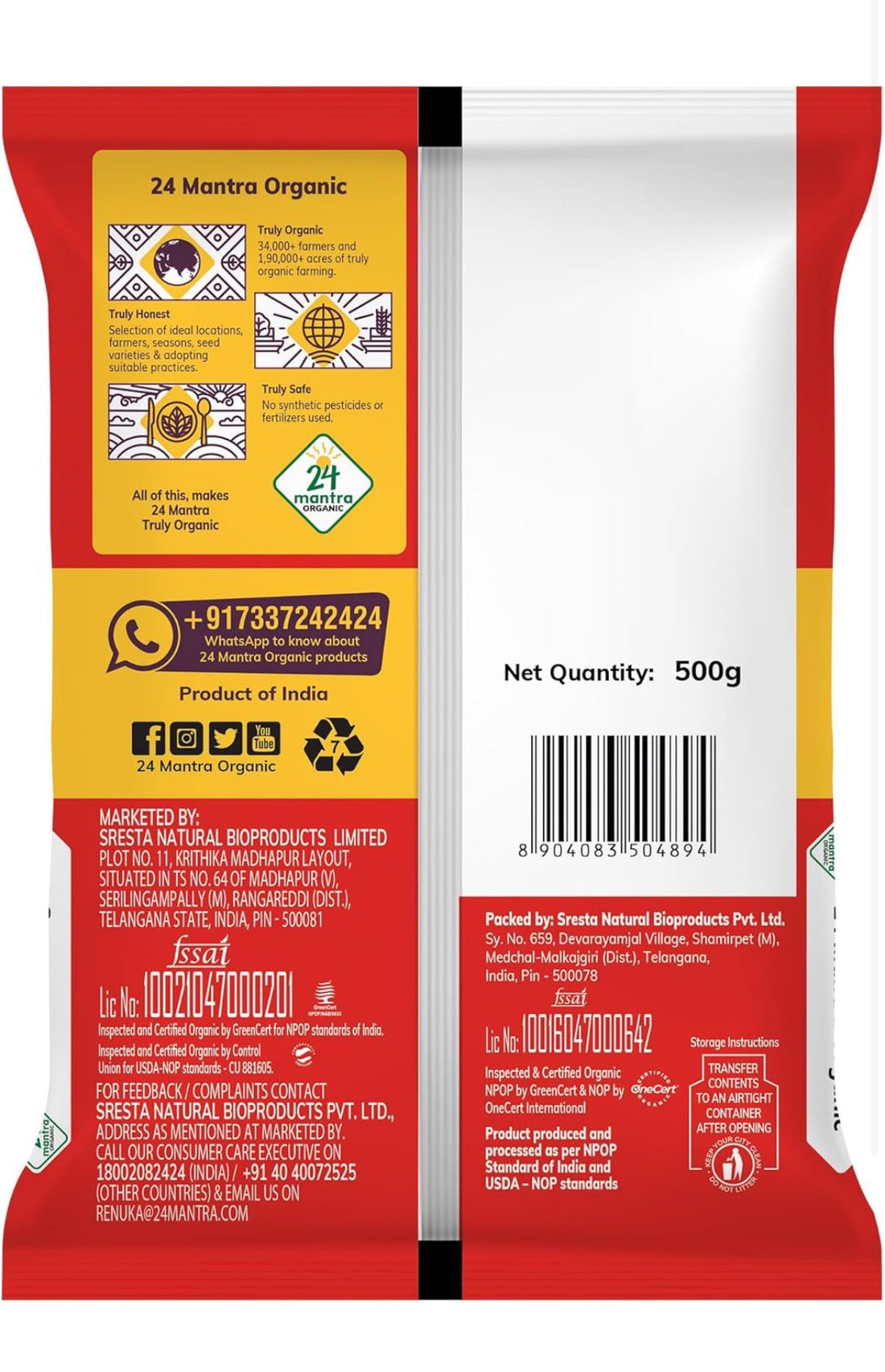24 Mantra Organic Red Poha/Flattened Red Rice/Erra Atukula - 500gms