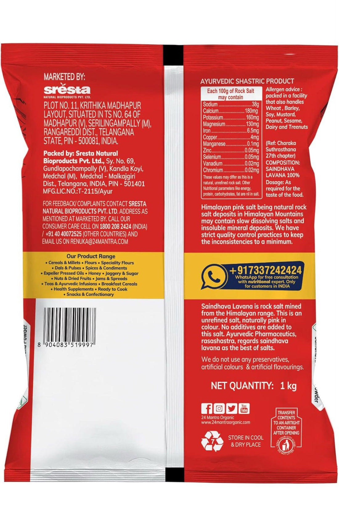 24 Mantra Himalayann Saindhava Lavana Powder- 1 kg