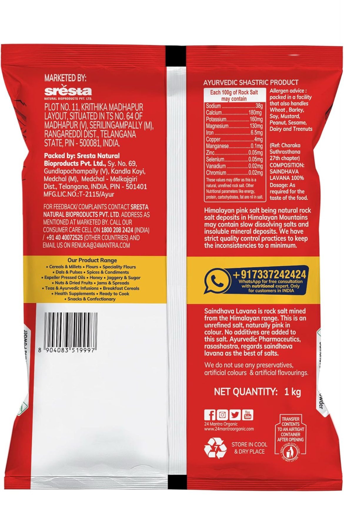 24 Mantra Himalayann Saindhava Lavana Powder- 1 kg