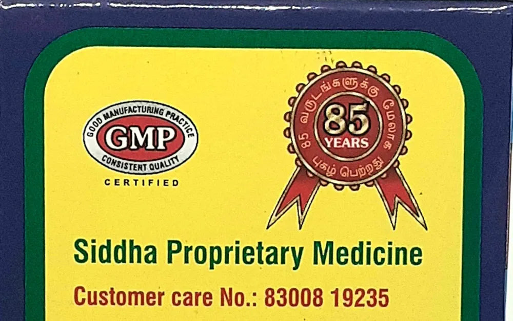 VADALUR ARUTJOTHI Prasava Nadakaya Legiyam|Post Delivery Legiyam|Postpartum Lehiyam, 500Gms - Gummy