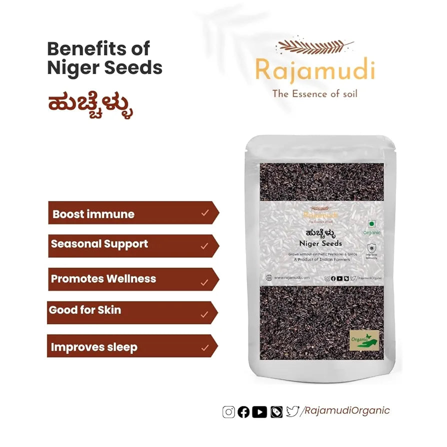 Rajamudi Organics Niger Seeds Gluten-Free (250 g)