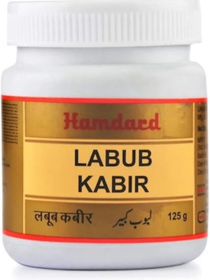 Hamdard Labub Kabir Herbal (125G gel)