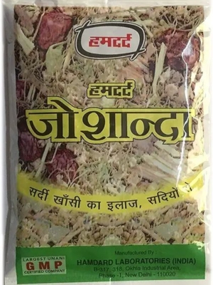 Hamdard Joshanda - Pack of 3