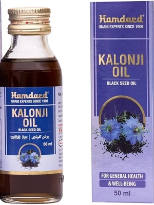 Hamdard Kalonji Oil 50 ML-Pack of 2