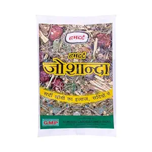 Hamdard Joshanda Herbal Remedy | Pack of 10