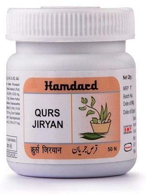 Hamdard Qurs Jiryan (50T) (Pack of 4)