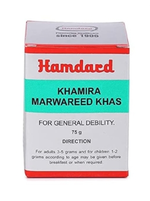 Hamdard Khamira Marweed Khas 75 Gm - Pack Of 2, Paste