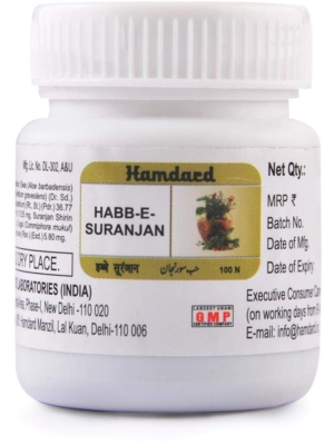 Hamdard Habb-E-Suranjan Pack Of 3