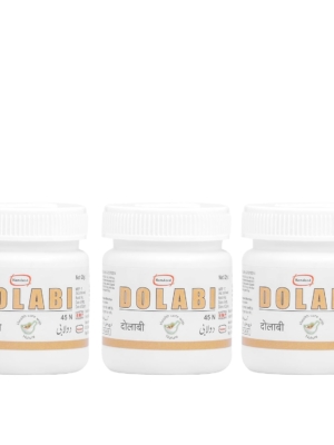 Hamdard Dolabi | 45 Tablets | All-natural Herbal Remedy