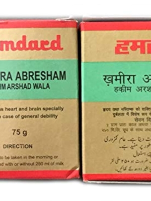 Hamdard Khamira Abresham Hakim Arshad Wala Liquid For Genral Weakness 75g Pack of 2