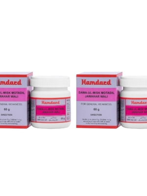 Hamdard Dawa Ul Misk Motadil Jawahar | 60 gm Pack Of 2