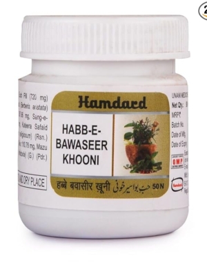 Hamdard HABBE BAWASIR KHOONI - 50 PILLS- Pack of 2