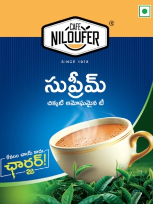 Cafe Niloufer Supreme Tea Powder - 500 G
