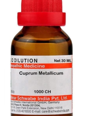 Dr Willmar Schwabe India Cuprum Metallicum Dilution - 1000 CH |CUME160F|